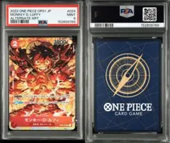 PSA10 ワンピース ルフィ エース サボ 少年ジャンプ19号 プロモ - メルカリ
