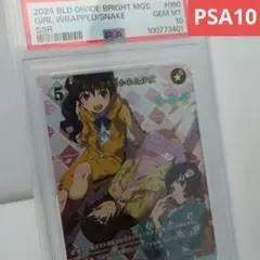 2025年最新】ビルディバイド 物語 boxの人気アイテム - メルカリ