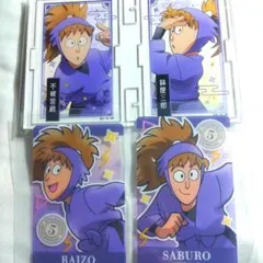 忍たま乱太郎　アクリルスタンド　不破雷蔵　鉢屋三郎　カード