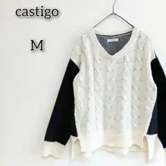 カシュチーグ 【M】 ニット セーター トップス アルパカ バイカラー キレイめ