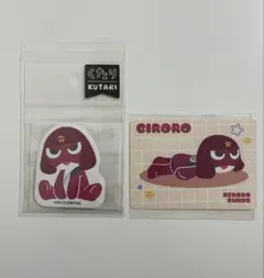 【匿名配送】ケロロ軍曹　くたりダイカットステッカー　特典ミニカード　ギロロ