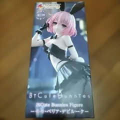 BiCute Bunnies モモ・ベリア・デビルーク フィギュア