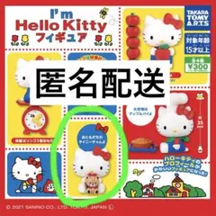 タイニーチャム カプセルトイ