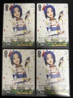 【24時間以内発送】輝きの向こう側へ！あずさ　4枚セット 2025年最新】輝きの向こう側 あずさの人気アイテム - メルカリ