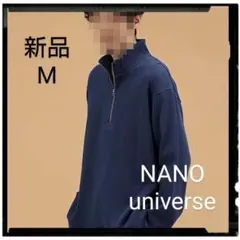 NANO universe【新品】ワッフルスタンドネックTシャツ