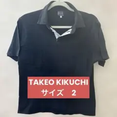 TK TAKEO KIKUCHI 黒　ブラック　ポロシャツ【2】送料込のサムネイル