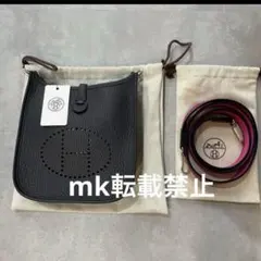 2025年最新】エブリン エルメス バンドリエールの人気アイテム - メルカリ