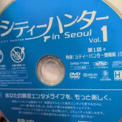 シティーハンター in Seoul DVD-BOX1〈6枚組〉BOX2〈6枚組〉 - メルカリ
