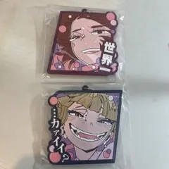 僕のヒーローアカデミア 一番くじ ラバーチャーム 麗日お茶子 トガヒミコ