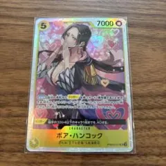 ワンピースカード　SR ボア・ハンコック PRB02-017