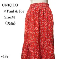 【美品】ユニクロ×ポール＆ジョー 花柄 ロングティアードスカート ウエストゴム