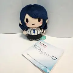 劇場版プロジェクトセカイ ふわぷちマスコット 星乃一歌