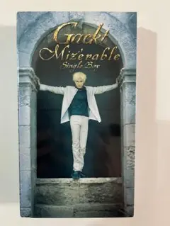 Gackt【Mizerable Single Box】未開封