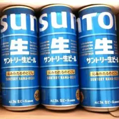 【限定特価】ビール54本セット サントリー生ビール 500ml・350ml 限定特価】ビール54本セット サントリー生ビール 500ml・350ml - メルカリ