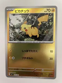 ピカチュウ MEGA スタートデッキ100 バトルコレクション 225/742