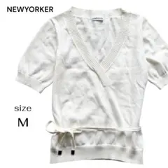 ニューヨーカー NEWYORKER Vネック ニット ウエストリボン 白 M
