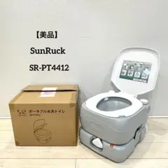 【美品】 SunRuck ポータブル水洗トイレ SR-PT4412 アウトドアのサムネイル