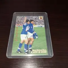 カルビー2010三浦知良&中山雅史カード LB-9