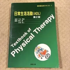 Item thumbnail for item 4fb9631a-3ac9-427f-9259-78576c66d735