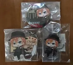 Item thumbnail for item 1874ad83-0ecf-497d-9319-20604197abd8