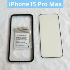 iPhone15 Pro Max ブルーライトカット ガラスフィルム 1枚