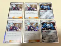 ポケモンカード ダイゴの決断 メタグロス R 裂空のカリスマのサムネイル