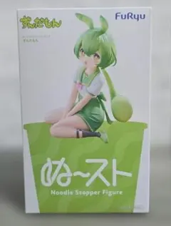 FuRyu ずんだもん ぬーどるストッパー
