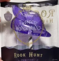 ツイステ　ルーク・ハント