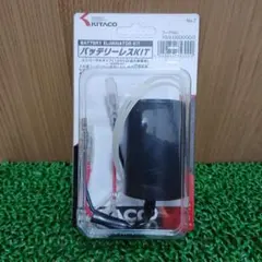 WR250 DG-325 12V Fi車専用 デジタルフューエルマルチメーター - メルカリ