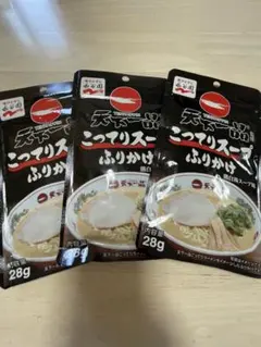 天一品 こってりスープ ふりかけ 3袋セットのサムネイル