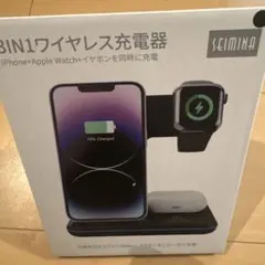 3in1 ワイヤレス充電器 iPhone Apple Watch AirPods