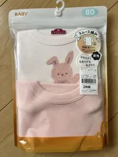 TOPVALUイオン ベビーシャツ 80サイズ 2枚組