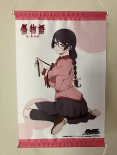 傷物語 タペストリー 3点セット