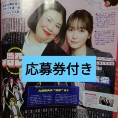 2026年最新】守屋麗奈 生写真 サインの人気アイテム - メルカリ