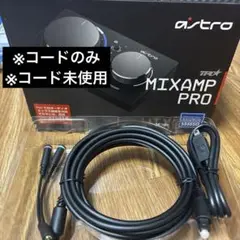 MIXAMP PRO PlayStation 箱無し