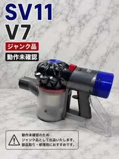 Dyson SV18 2024年製 レーザー搭載 充電スタンド付 バッテリー良好