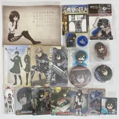 進撃の巨人 ミカサ 17点 まとめ売り