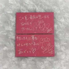 TWICE Breakthrough #Dreamday 萬元購買特典 Momo