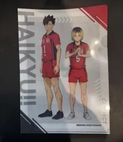 ハイキュー‼︎ くら寿司　特典　クリアファイル　音駒高校　黒尾鉄朗　孤爪研磨