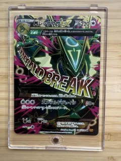 MレックウザEX SR XY6 エメラルドブレイク スクリューダウンつき