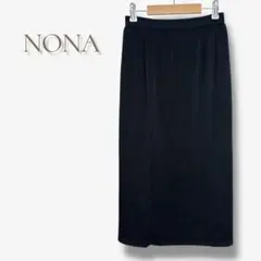 【最終値下】 NONA リブ スカート ブラック ストレッチ ロング a1399