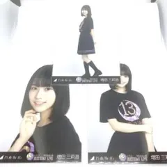 乃木坂46 増田三莉音 生写真 コンプ 13th BDライブTシャツ