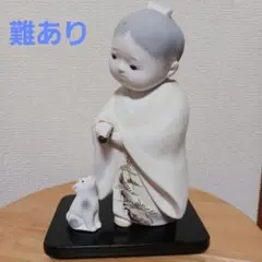 日本人形 陶器製 犬の置物付き