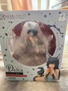 陰の実力者になりたくて　 ED デルタ コトブキヤ
