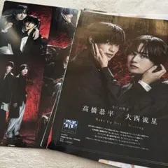 E1-24 ☆ なにわ男子 大西流星 高橋恭平 Make Up Day