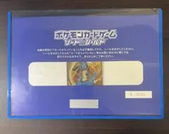 2026年最新】おうちでシールド戦の人気アイテム - メルカリ