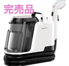 uwantスチームクリーナー100℃蒸気噴射&60℃加熱お湯カーペット