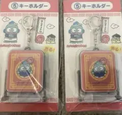 ハンギョドン 40周年記念 当たりくじ キーホルダー 2個セット