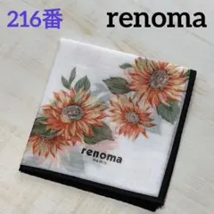 216番　レノマ　ハンカチ　未使用　ホワイト　ひまわり　送料込みのサムネイル
