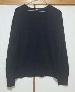 ブラック Vネック ニット 長袖 100%コットン